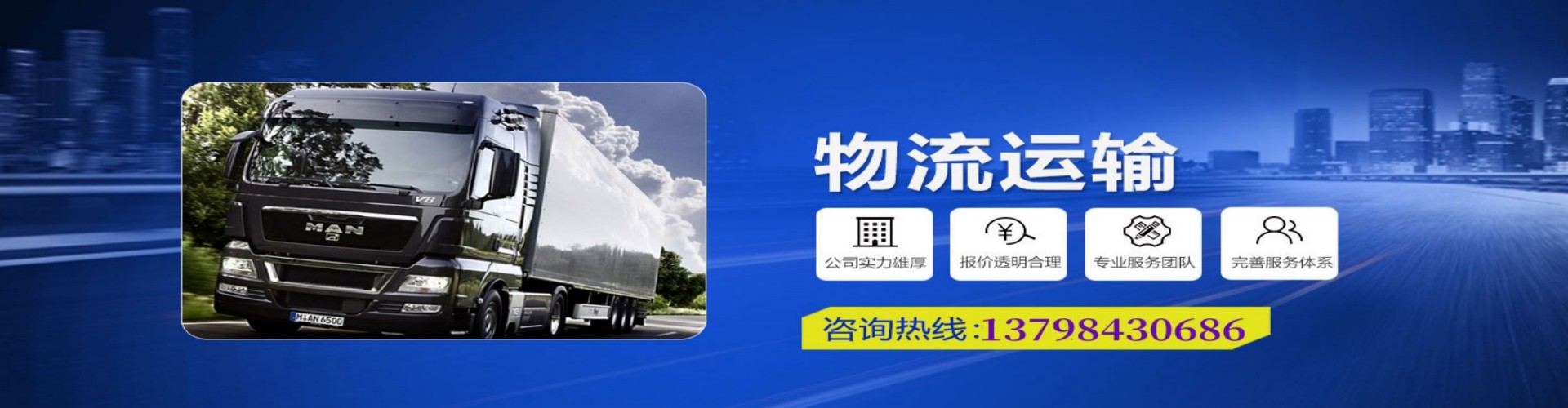 扶风县到香港物流公司,扶风县到台湾快递公司，扶风县澳门货运公司